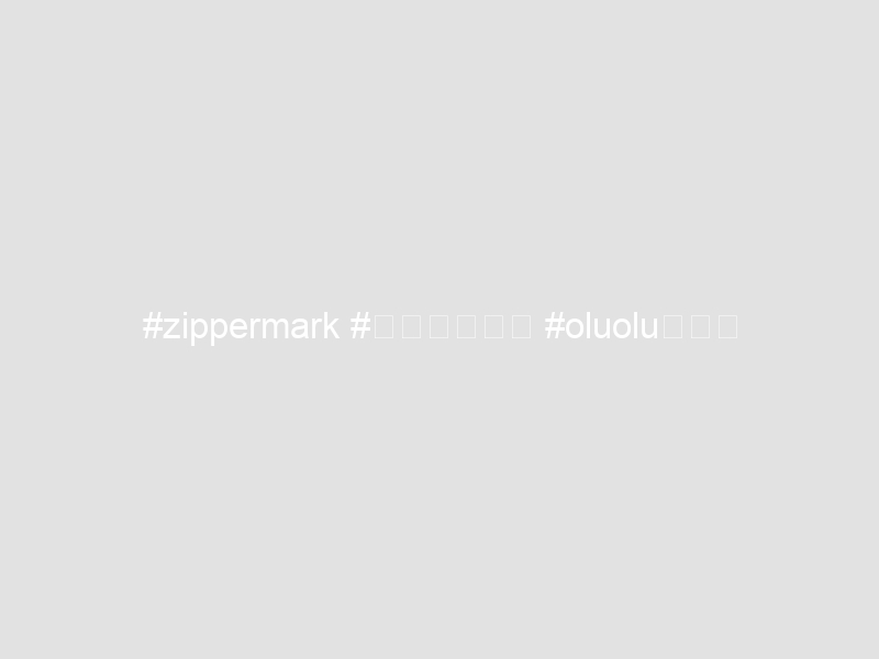 #zippermark #ブックマーク #oluolu雑貨店 #近日発売